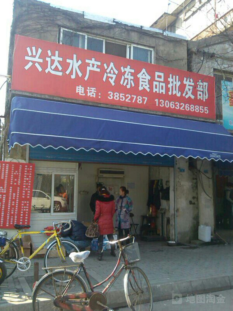 刘育芳水产：推动行业变革与创新的实力之选